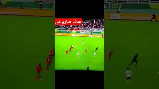 هدف منتخب مصر الأولمبي #shorts