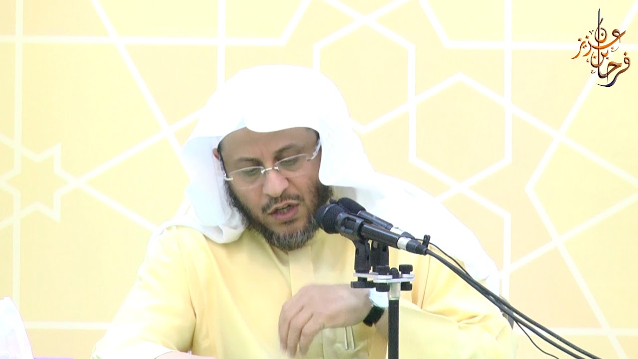 شرح كتاب الترغيب والترهيب - كتاب العلم - الدرس الثالث - لفضيلة الشيخ د / عزيز بن فرحان العنزي