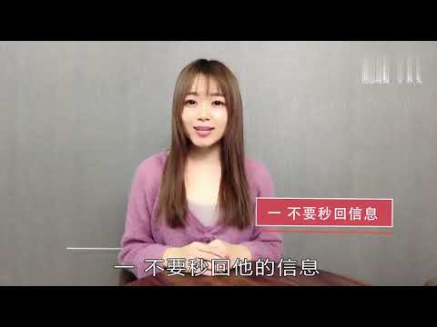 前男友主动联系你了却迟迟不提复合？你可以这么做！