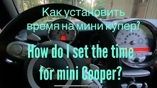 How do I set the time for mini Cooper?