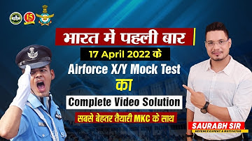 Complete Video Solution of Airforce X/Y Mock Test | Airforce Free Mock Test | MKC