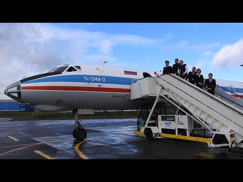 Ту-134 О этот звук! Неповторимый полет на самолете легенде авиации.