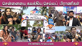 சென்னையை கலக்கிய செல்லப் பிராணிகள். PET SHOW  PET GALA  CHENNAI.