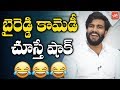 Byreddy Siddharth Reddy Hilarious Fun On Chandrababu | YS Jagan | AP Elections | YOYO TV Channel