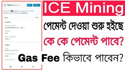ICE Mining New Update | ICE পেমেন্ট দেওয়া শুরু হইছে | Gas Fee, Withdrew, Sell, A to Z Process #ice