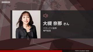 ゲスト 6月14日 マネックス証券 大槻奈那さん