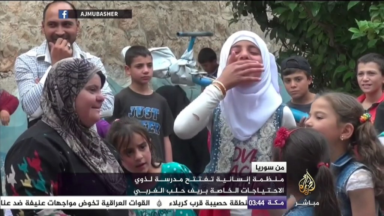 افتتاح مدرسة لذوي الاحتياجات الخاصة في ريف حلب الغربي