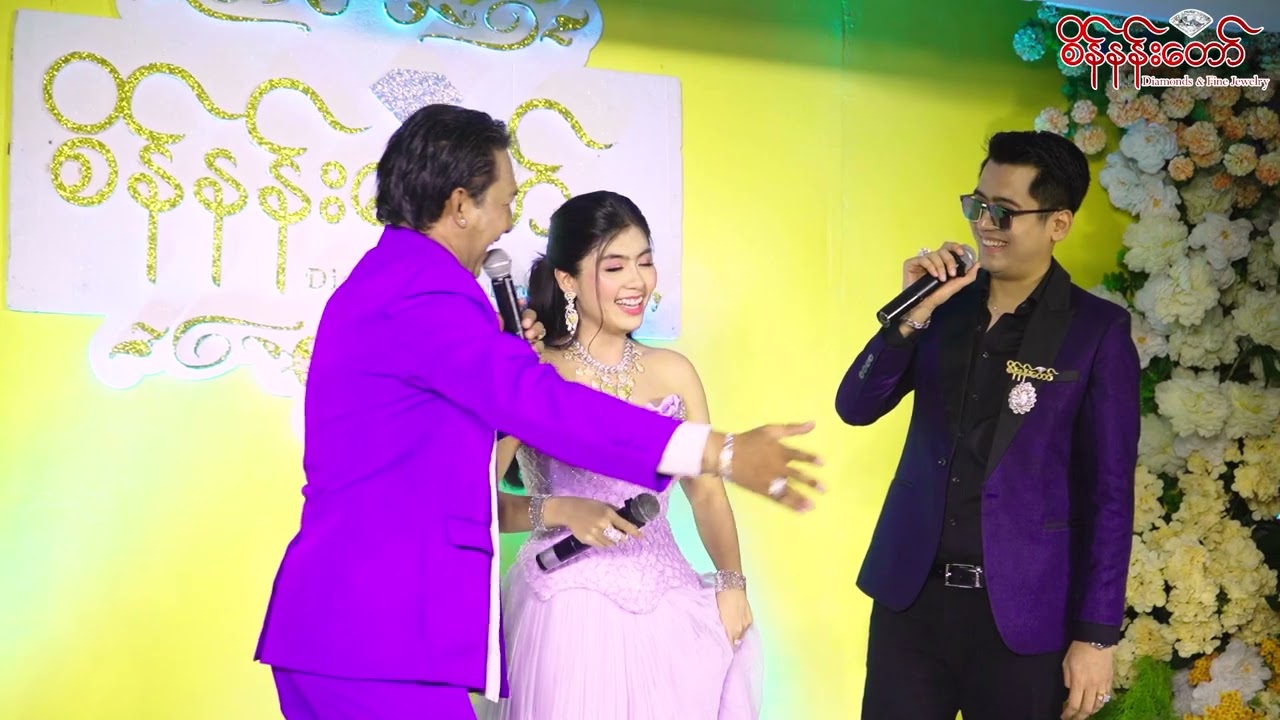 ဟိန်းဝေယံနဲ့ စိုးပြည့်သဇင်တို့ရဲ့ တစ်ဦးကိုတစ်ဦးသဘောကျရတဲ့ စိတ်အလှနဲ့ရုပ်အလှ