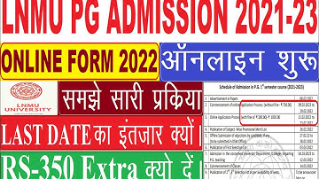 LNMU PG ADMISSION 2021-2023,ONLINE FORM KAISE BHARE|LNMU SERVER ERROR|HOW TO FILL LNMU PG ADMISSION