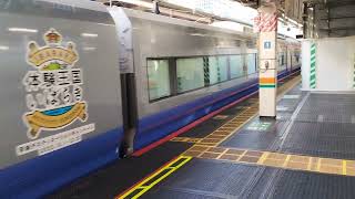 E657系カツK1編成フレッシュひたち青(ブルーオーシャン)塗装東京駅発車