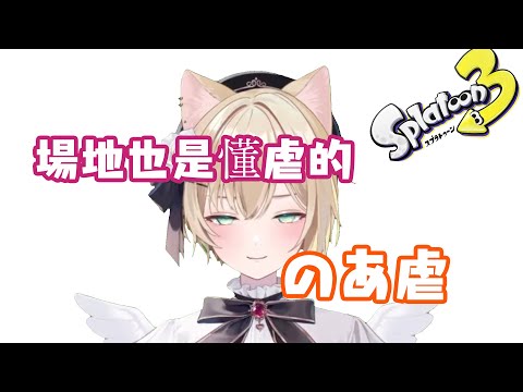 【VSPO中文精華】被遊戲地圖虐到發狂的小可愛【胡桃のあ】
