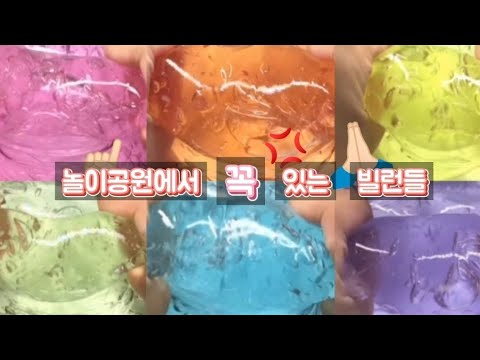 놀이공원에서 꼭 있는 빌런들 -빔비