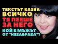 Катя Филипова Мъжът който я СРИНА и тайната в НЕЗАБРАВА Защо ДС забрани тази любов