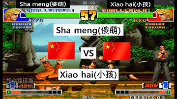 [拳皇 98] 傻萌 和 小孩 抢10  2020-10-18