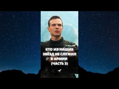 Кто из наших