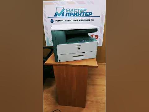Canon Ir 1020 После Восстановления - YouTube