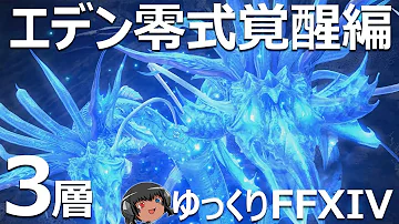 零式3層 ドロップ 零式3層 ドロップ