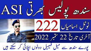 Sindh police ASI jobs 2022 #technicaljobinfo1.0
