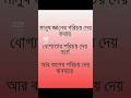 মোটিভেশনাল ভিডিও
