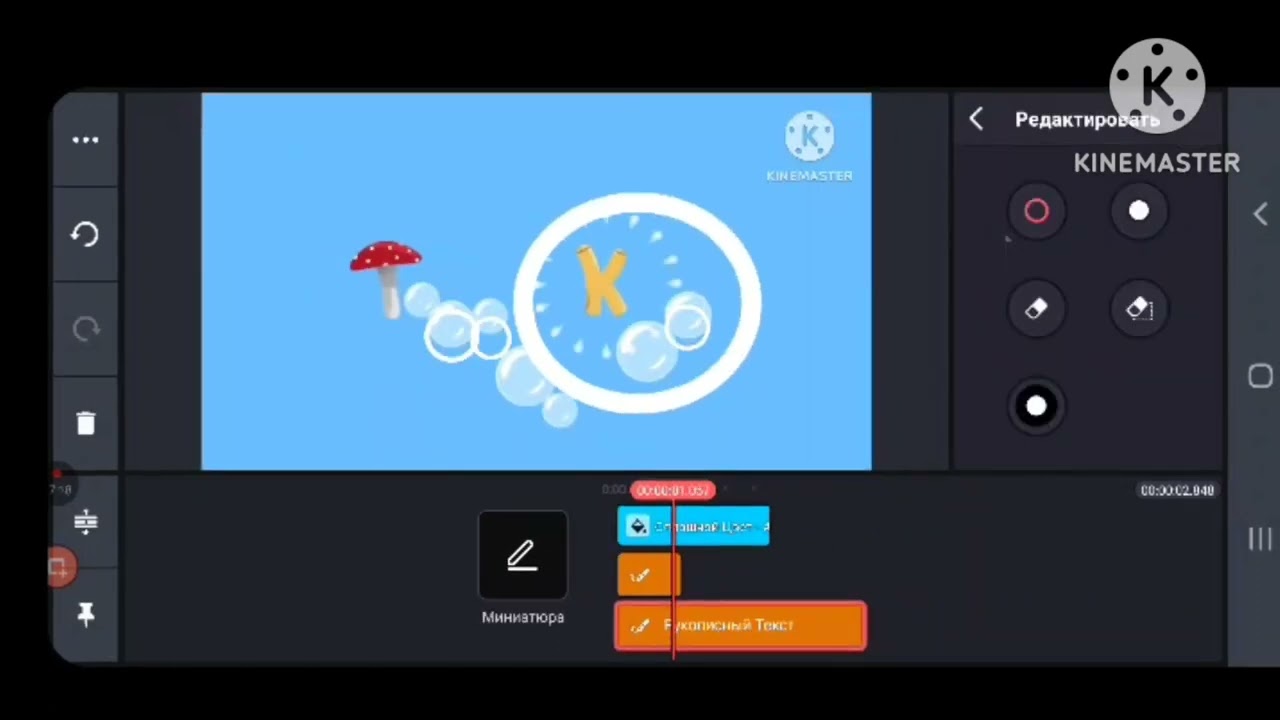 Теремок ТВ logo remake speddrun be like