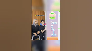 الجدة و الحفيد 