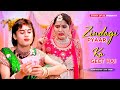 Zindagi pyar ka geet hai  heart touching love story  latest hindi song  soumi  som  story of ss