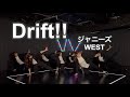 【踊ってみた】WEST.-Drift!! ジャス民で踊ってみた