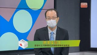 中大眼科 x 港台 「香江暖流飛蚊症」 嘉賓陳理佳醫生