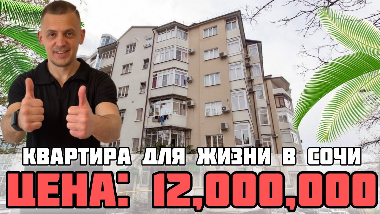 Жилой модуль в Сочи скидка Жилой модуль в Сочи скидка