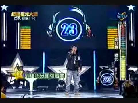 【三軍國際】阿杰 超級星光大道3百人初選 你的軍裝(吉他版)加模仿
