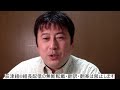 【緊急配信】ほーら。言わんこっちゃない。お金で終焉を迎えた幹事長の席