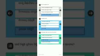 Od M Viii Diksha Answers In Pdf.link In Description. ,,Nistha 2.0 Secondary Course