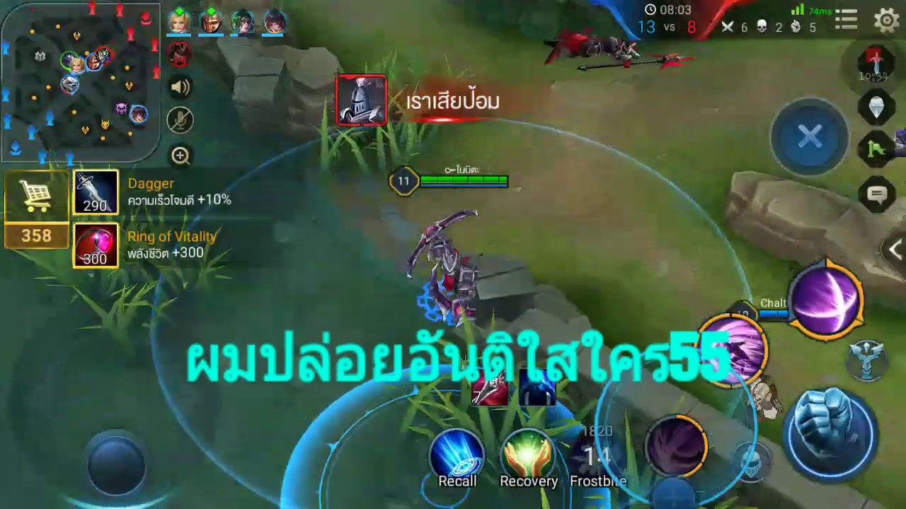[ROV]RANK EP.3 ได้หมดถ้าสดชื่น