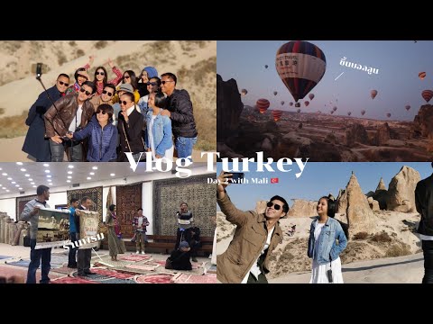 Vlog | Turkey trip นั่งบอลลูนตอนเช้า , ร้านพรม , โรงงานเซรามิก