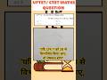 CTET/UPTET Maths Short Trick ✏️ #uptetmaths #uptet #ctet #shorts