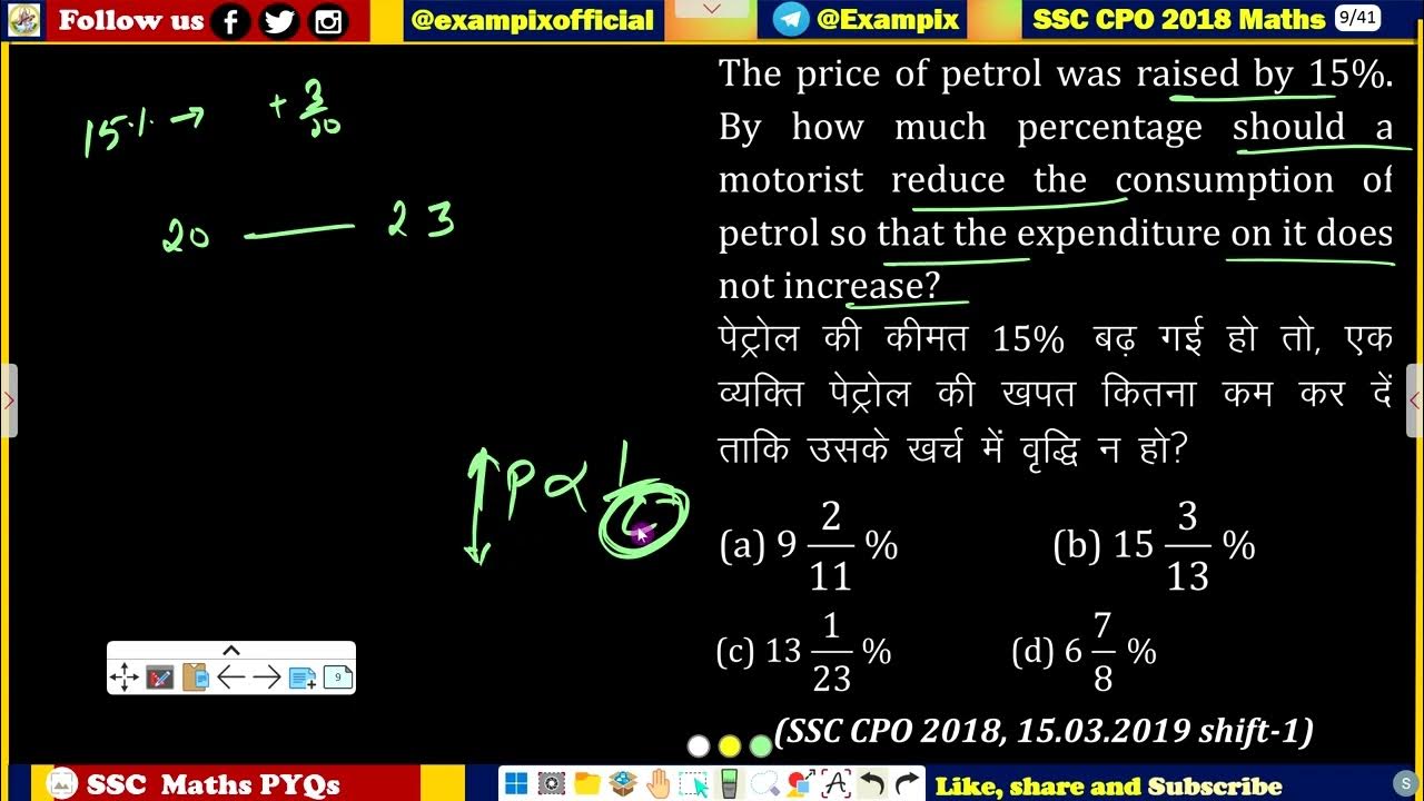 the-price-of-petrol-was-raised-by-15-by-how-much-percentage-should-a