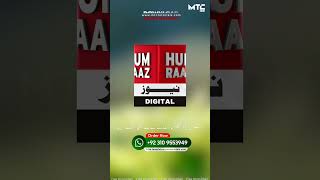 Modern Logo Animation Clip #shorts #clip