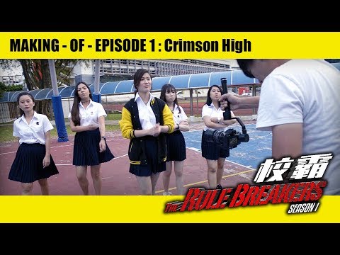 Making of EP 1 -The Rule Breakers Series《校霸》