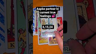 Aapke partner ki current true feelings 💞