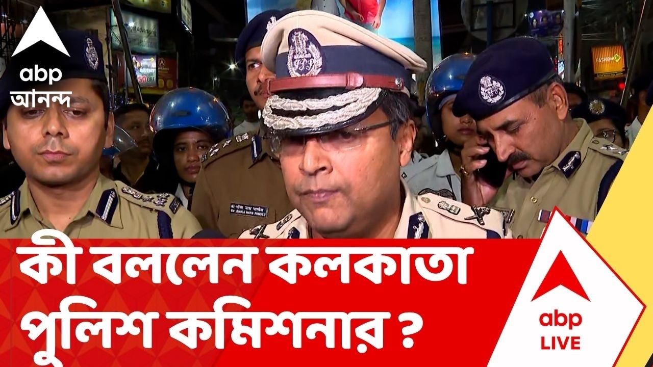 Kolkata News | ভোটের মুখে গ্রেফতার বেলেঘাটার তৃণমূল নেতা । কী বললেন CP ?