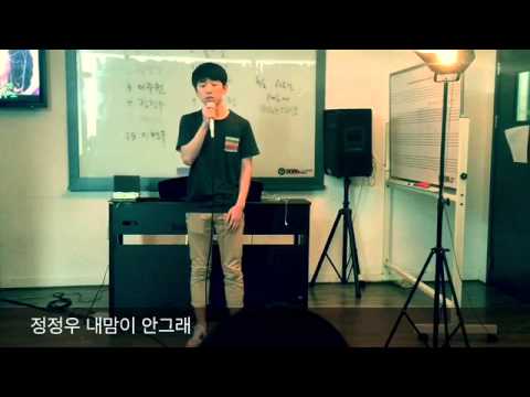 이승환 내맘이 안그래 Cover