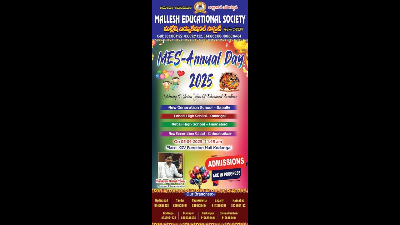 Mallesh Educational Society || MES - Annual Day 2k25 ||