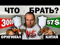 Какой покрасочный пистолет брать? Дорогой или дешёвый?