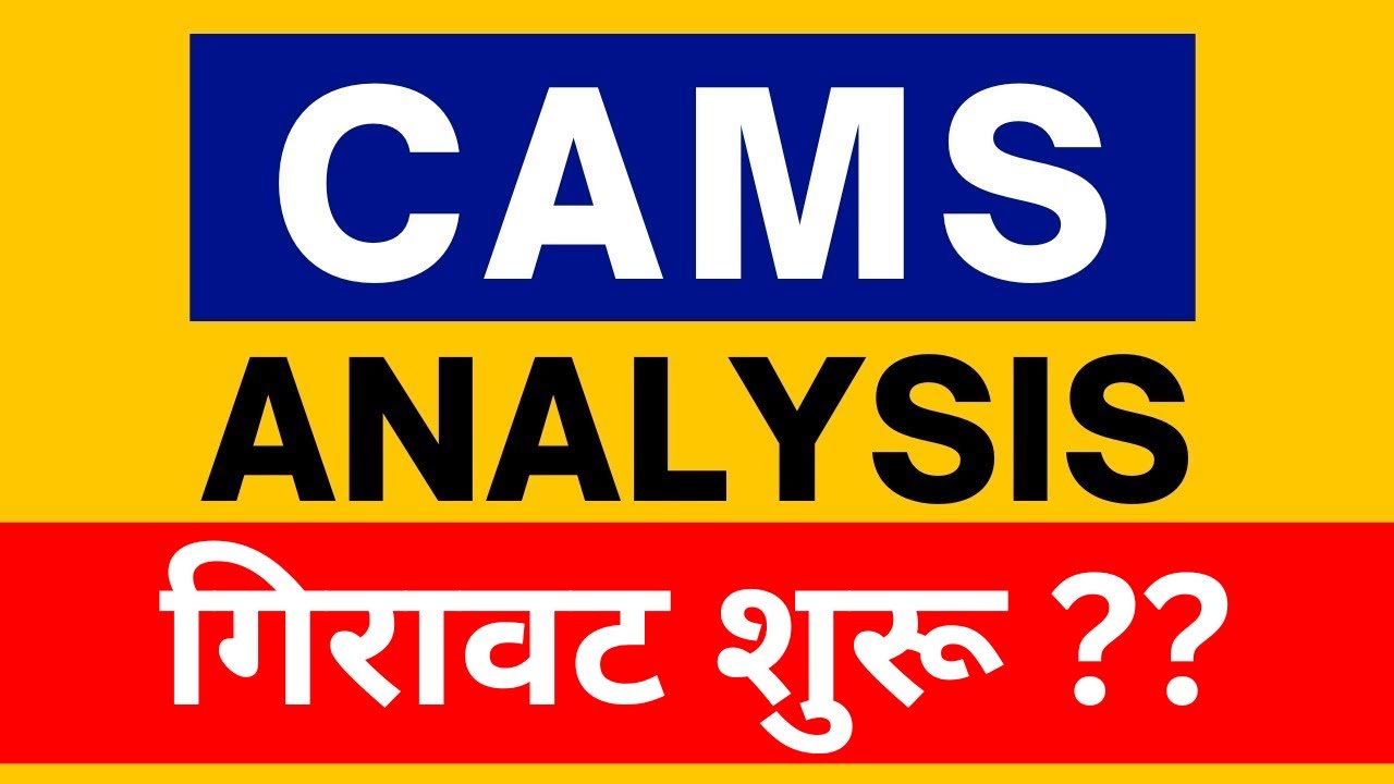 cams share analysis today cams share latest news cams share price