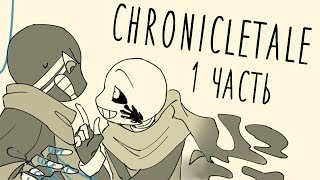 Chronicletale \