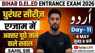🔥 Bihar D.El.Ed 2026 Live Class | Urdu DAY- 11 MCQ Practice + PYQ Marathon #urduclass #urdusahilsir