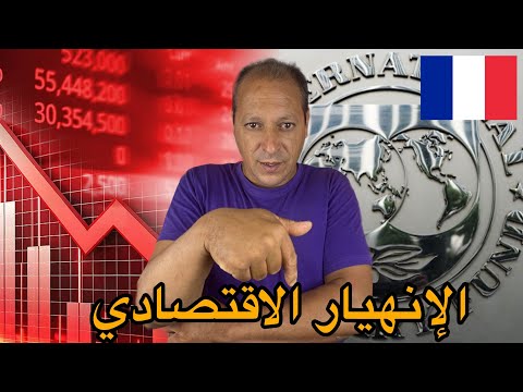 أرقام صادمة عن الاقتصاد ارتفاع المديونية وقلة الإنتاج هل هي بداية الانهيار