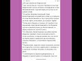 Первая книга Царств (для чтения 31 глава)