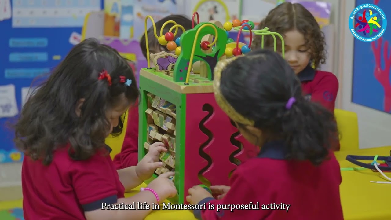 Basmat Al Anoud Promo