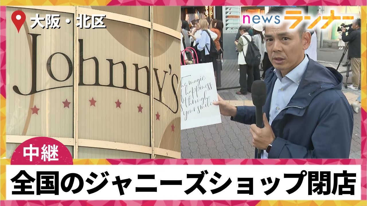 ☆閉店/処分☆ジャニーズ 他 アーティスト グッズ 大量 約55kg まとめ